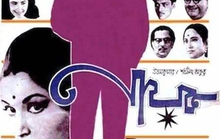 Nayak (The Hero): weer een film met een ziel van Satyajit Ray