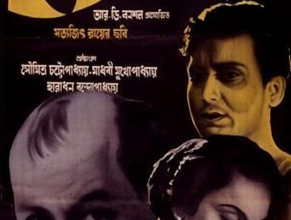 The Coward (Kapurush): Wat is, wat was en wat had kunnen zijn